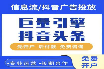 某行业360信息流广告投放效果对比分析